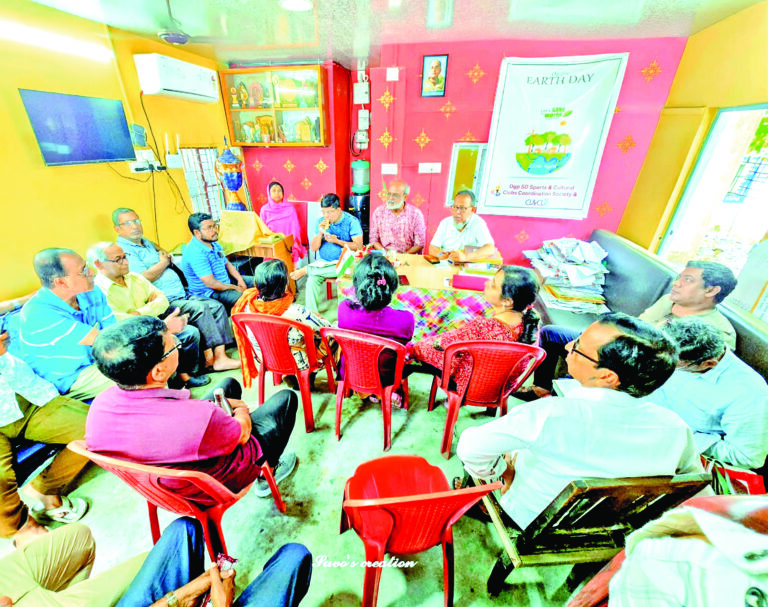 पर्यावरण संरक्षण के लिए हुआ जागरूकता कार्यक्रम