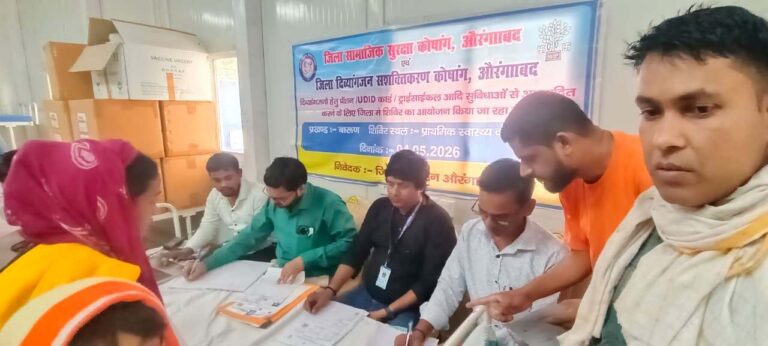 14 को मिला प्रमाणपत्र और 11 के बने विशिष्ट दिव्यांग कार्ड