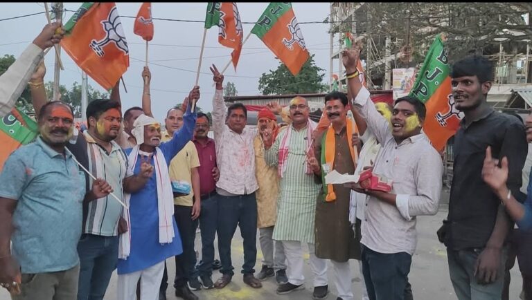 भाजपा नेताओं व कार्यकर्ताओं ने जीत पर मनाया जश्न