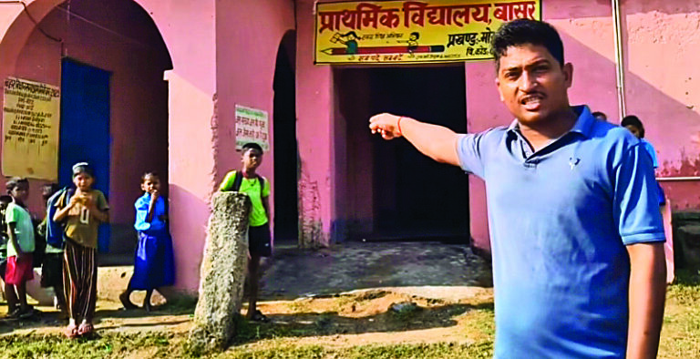 वायरल वीडियो का असर: बासर गांव में 7:40 बजे तक नहीं खुला स्कूल, सड़क पर इंतजार करते रहे मासूम, BEO ने मांगा जवाब