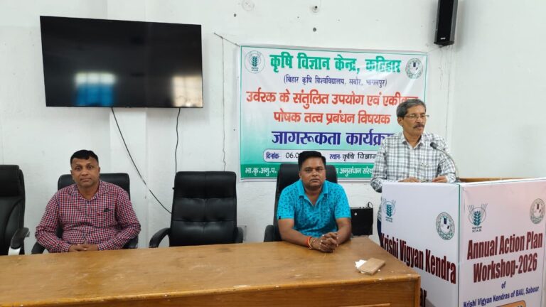 उर्वरक के संतुलित उपयोग व पोषक तत्व प्रबंधन पर जागरूकता कार्यक्रम आयोजित