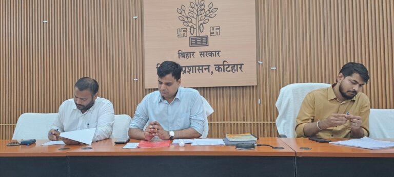 फर्जीवाड़ा कर राशि गबन के मामले में चार निजी विद्यालय पर प्राथमिकी दर्ज: डीएम