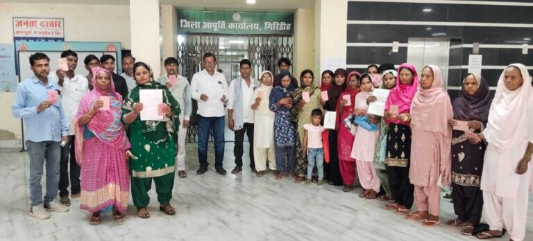 Giridih News :कारूटांड़ के कार्डधारियों कोतीन माह से नहीं मिला राशन, रोष