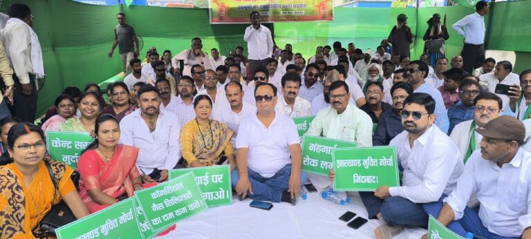 Giridih News :कॉमर्शियल गैस सिलिंडर की बढ़ती कीमत व महंगाई के खिलाफ झामुमो ने दिया धरना