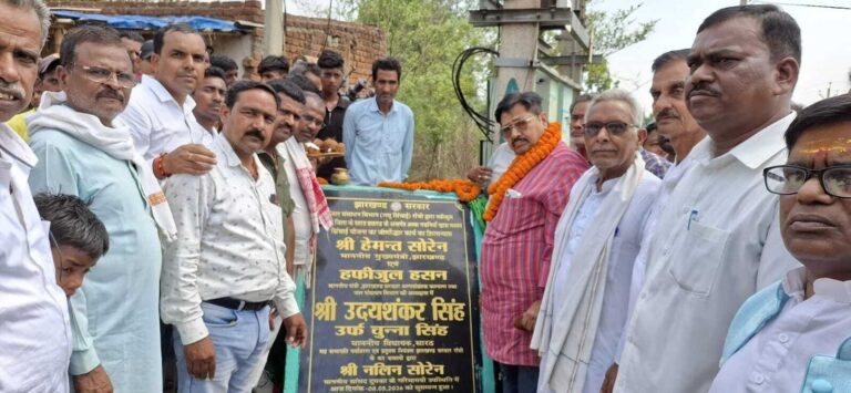 सारठ : अंबा में 1.36 करोड़ से होगा वृहद तालाब का जीर्णोद्धार