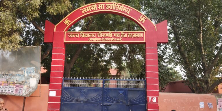 कल से स्कूलों में भाषाई कौशल और एकता के लिए लगेगा ”भारतीय भाषा समर कैंप”