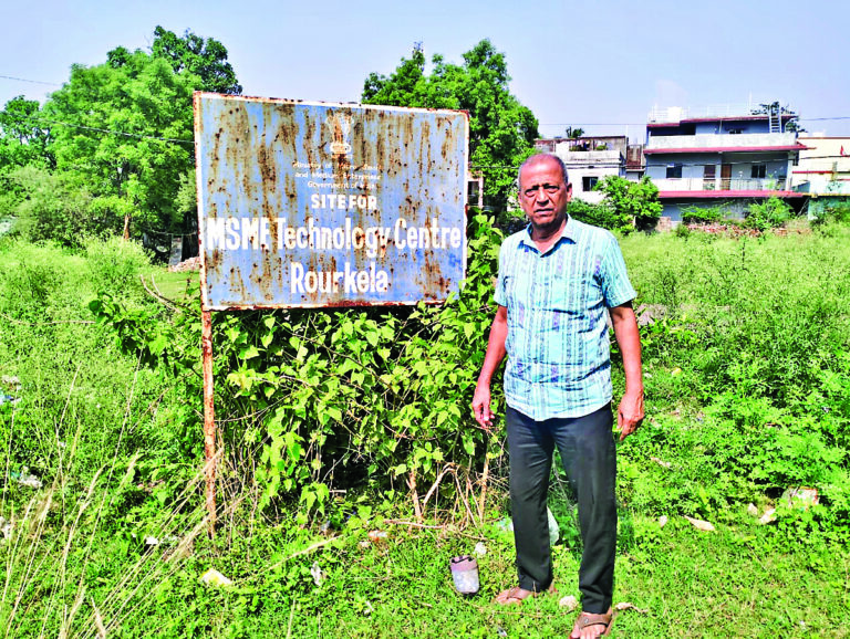 Rourkela News: एमएसएमइ टेक्नोलॉजी सेंटर से हर साल 6000 युवाओं को प्रशिक्षण देने की थी योजना,  परियोजना ठंडे बस्ते में