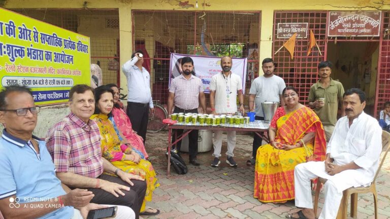 ARARIA : आर्ट ऑफ लिविंग की सेवा के 45 वर्ष पूरे होने पर लगा विशाल शरबत वितरण शिविर