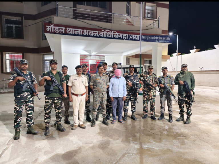 19 वर्षों से फरार नक्सली  गणेश यादव उर्फ विमल गिरफ्तार