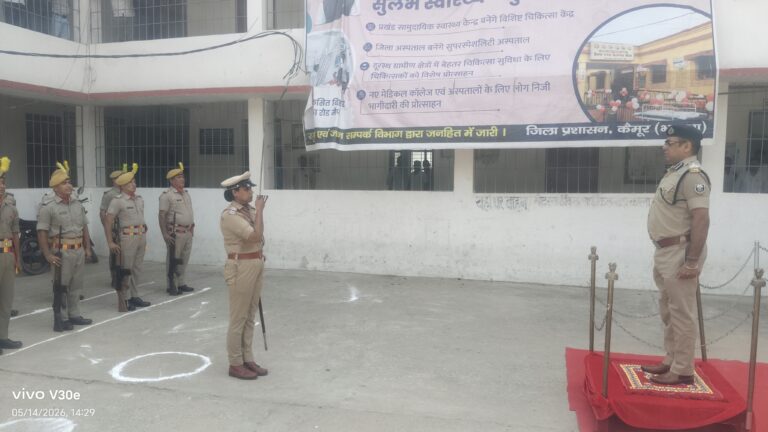 डीआइजी ने डीएसपी कार्यालय का किया निरीक्षण