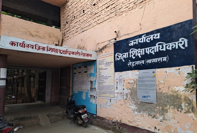 31 मई तक सभी छात्र-छात्राओं का बनेगा अपार आइडी