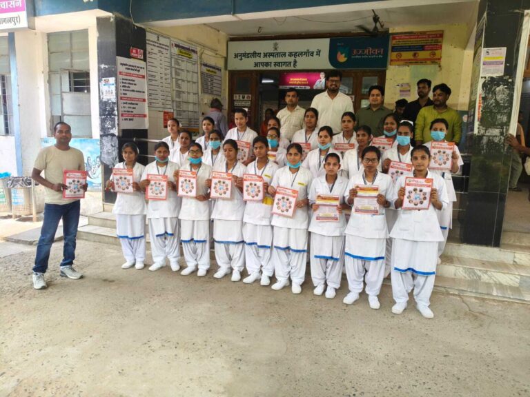 Bhagalpur news विश्व डेंगू दिवस पर जागरूकता कार्यक्रम