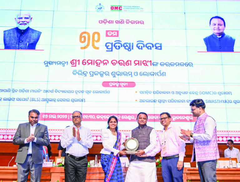 Bhubaneswar News: ओएमसी ओडिशा की आर्थिक प्रगति का प्रमुख स्तंभ : मोहन माझी