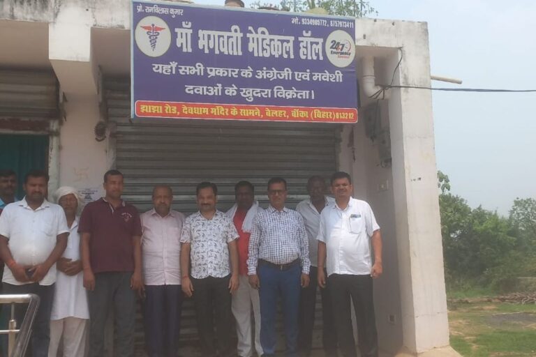 बेलहर में दवा दुकानें बंद, मरीजों को हो रही परेशानी