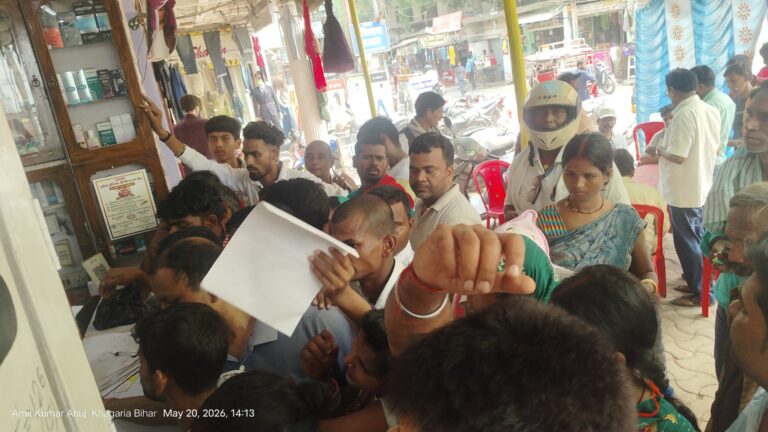 ऑनलाइन दवा बिक्री के विरोध में मेडिकल दुकानदारों ने किया हड़ताल, भटकते रहे मरीज