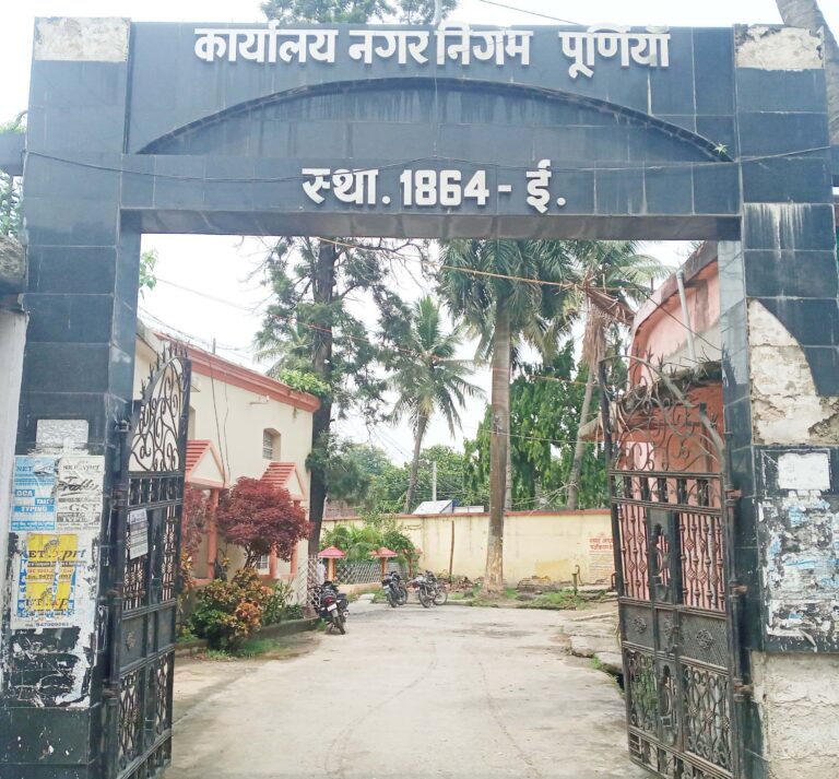 पूर्णिया में स्वच्छता सर्वेक्षण की केंद्रीय टीम ने तेज की मुहिम,  लिया जा रहा फीडबैक