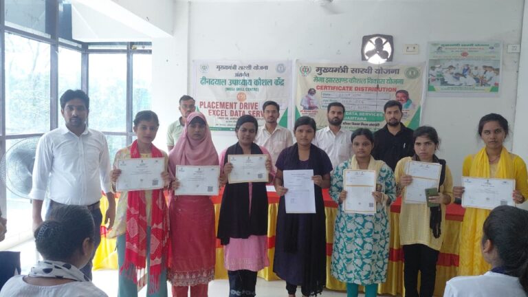 विभिन्न ट्रेडों में प्रशिक्षण प्राप्त छात्राओं को मिला प्रमाण-पत्र