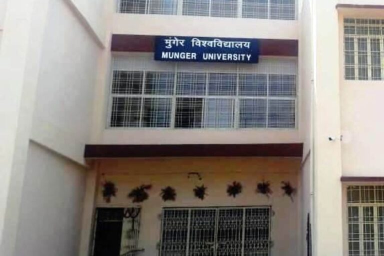 मुंगेर के 18 नये डिग्री कॉलेजों में कर्मियों की प्रतिनियुक्ति पर फिर मचा बवाल