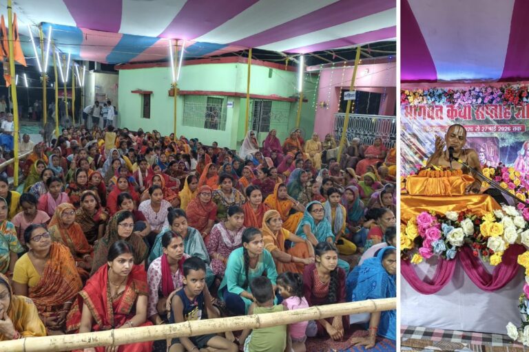 मिश्राचक में गूंजा भक्ति का स्वर, भागवत कथा में उमड़े श्रद्धालु