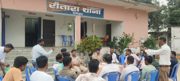 बकरीद पर्व को लेकर रौतारा थाना में शांति समिति की बैठक