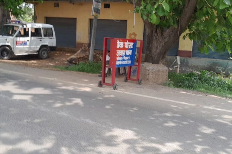 पंजवारा चेकपोस्ट पर पेड़ के नीचे ड्यूटी करने को मजबूर पुलिसकर्मी