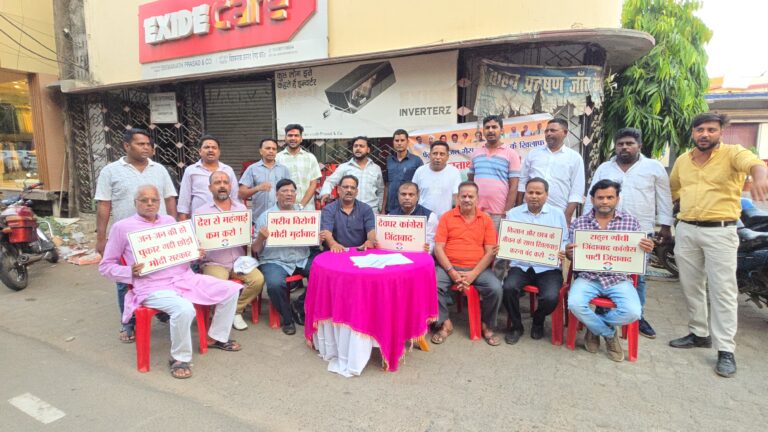 Deoghar News : बढ़ती महंगाई के खिलाफ कांग्रेस का जोरदार प्रदर्शन, चलाया हस्ताक्षर अभियान