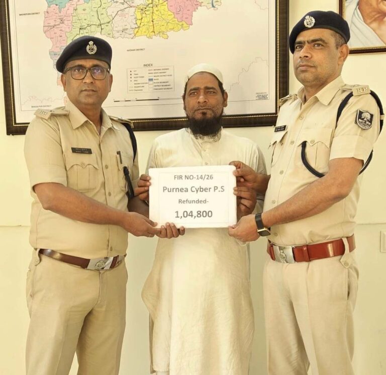 पुलिस ने साइबर ठगी के शिकार व्यक्ति को लौटाये 1.04 लाख रुपये