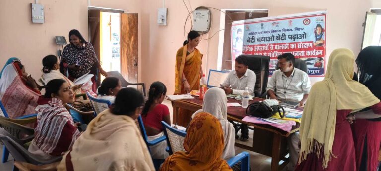 आंगनबाड़ी केंद्र के लाभुकों के साथ सखी वार्ता का आयोजन