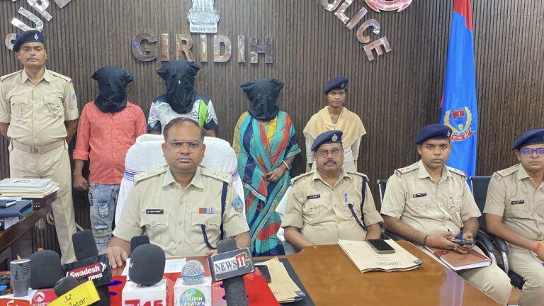 Giridih News :जिस्मफरोशी के धंधे में दो ग्राहक गिरफ्तार, गिरोह चलाने वाली महिला भेजी गयी जेल