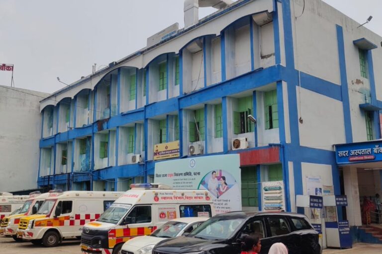 बांका सदर अस्पताल में दो पालियों में संचालित होगी ओपीडी सेवा, इमरजेंसी में 24 घंटे तैनात रहेंगे चिकित्सक