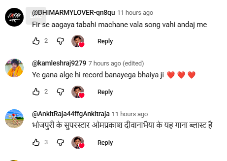 New Bhojpuri Song: ‘चटईया बहरा बिछाव’ रिलीज होते ही हुआ वायरल, ओम प्रकाश दीवाना-मुस्कान जायसवाल के रोमांस ने बढ़ाया तापमान 3 Image 229