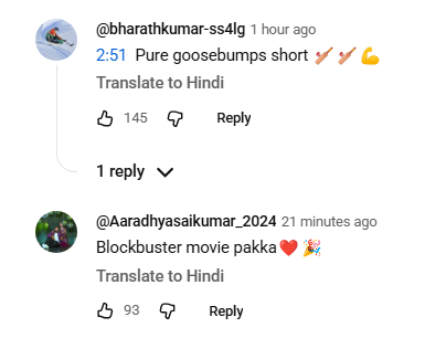 Peddi Trailer: क्रिकेट, कुश्ती और खून-खराबा, राम चरण की ‘पेड्डी’ ने इंटरनेट हिला दिया 3 Image 241