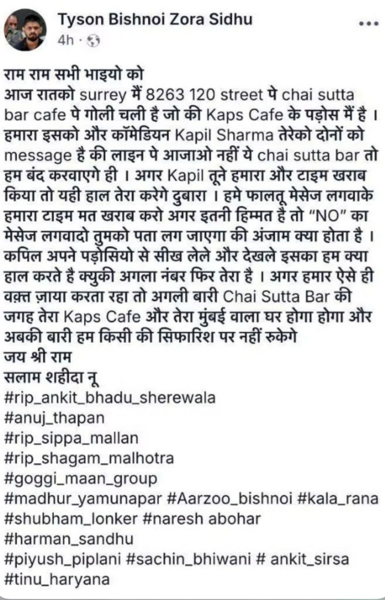 कपिल शर्मा के ‘कैप्स कैफे’ पर फिर बरसी गोलियां, बिश्नोई गैंग ने दी खुली धमकी 1 Image 33