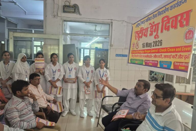 डेंगू के बढ़ते खतरे के बीच सदर अस्पताल की बड़ी पहल, लोगों को किया जागरूक