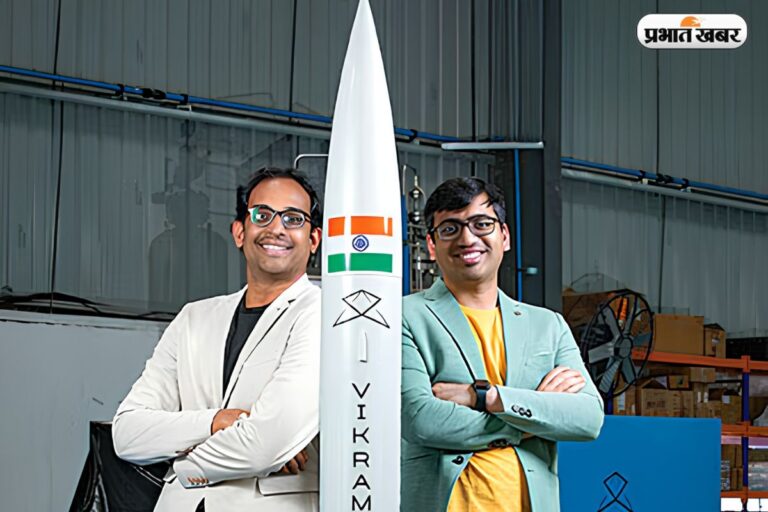 स्पेस सेक्टर में भारत का डंका: स्काईरूट बनी पहली ‘स्पेसटेक यूनिकॉर्न’, ₹10 हजार करोड़ हुई कंपनी की वैल्यू