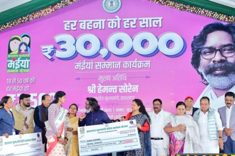 मंईयां सम्मान योजना: पूर्वी सिंहभूम की 2.86 लाख लाभुकों के खातों में जल्द पहुंचेगी राशि, प्रक्रिया शुरू