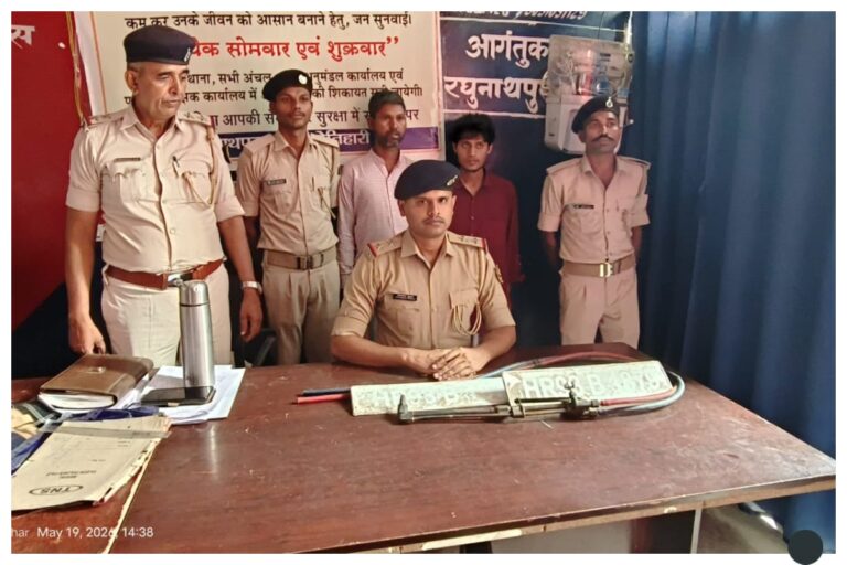 मोतिहारी: ATM काटकर 37 लाख उड़ाने वाले गैंग का खुलासा, हरियाणा-राजस्थान के दो शातिर गिरफ्तार