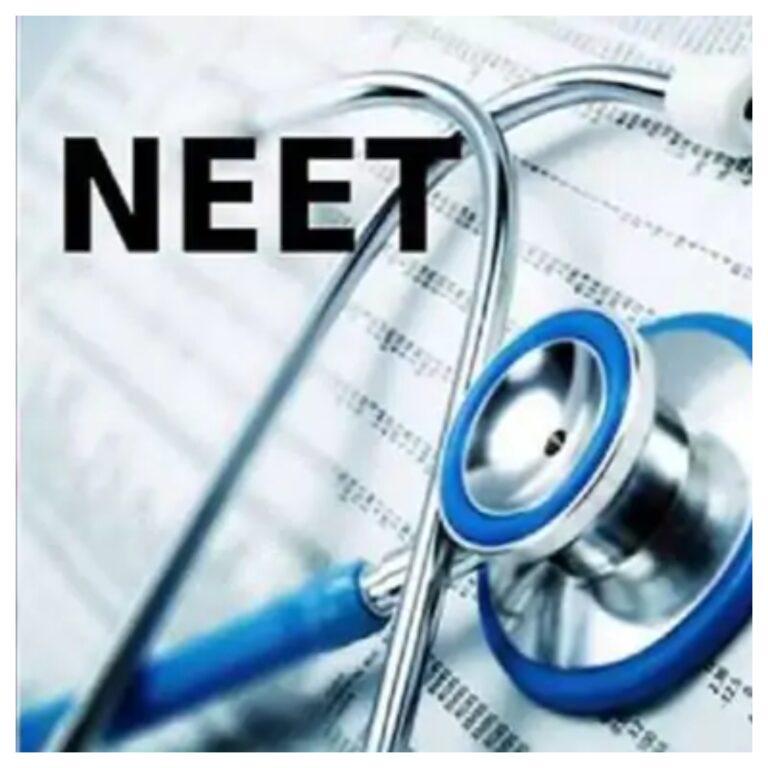 Muzaffarpur: 25 केंद्रों पर NEET  की परीक्षा, 1:30 बजे तक ही एंट्री