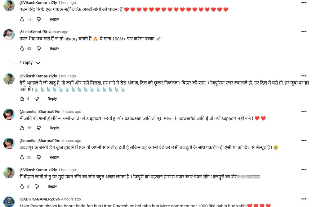 पवन सिंह के नए गाने 'चदरिया में' ने मचाया तहलका, अपडेटेड बिहारन संग जमी जोड़ी, देखें Video 2 Pawan Singh