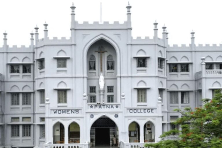 पटना वीमेंस कॉलेज में व्यावसायिक कोर्सों की पहली मेरिट लिस्ट जारी, 1076 छात्राओं को मिलेगा नामांकन