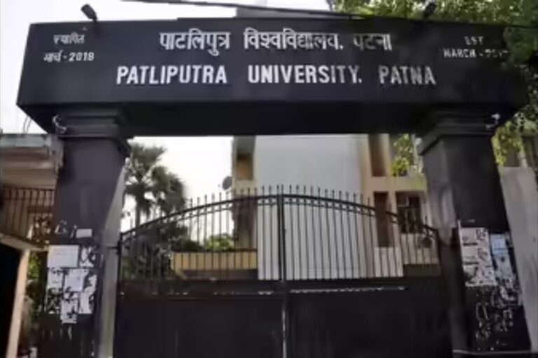 PPU का बड़ा फैसला: 16 नए सरकारी डिग्री कॉलेजों को मिले प्रभारी प्राचार्य, शिक्षा व्यवस्था को मिलेगी रफ्तार