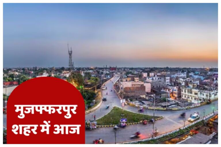 छात्रों की समस्याओं को लेकर आज होगा छात्र संवाद, BRABU गेस्ट हाउस में जुटेंगे विद्यार्थी