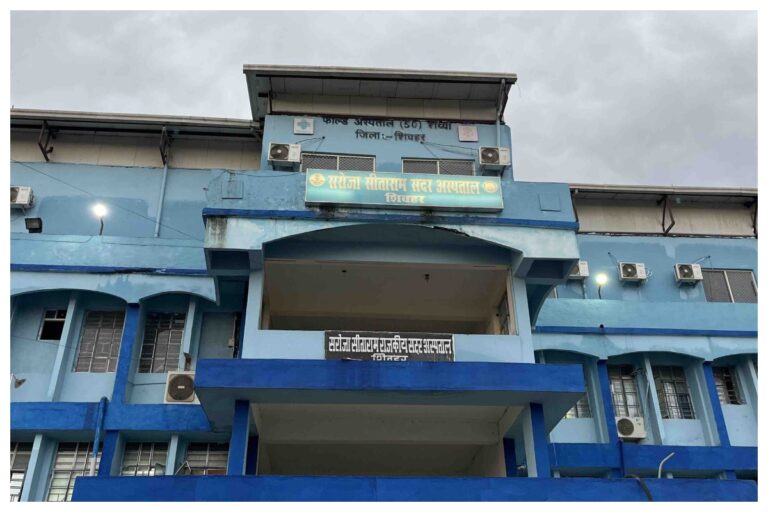 शिवहर सदर अस्पताल में गुरुवार को किस डॉक्टर की ड्यूटी? इलाज से पहले देखें पूरी OPD लिस्ट