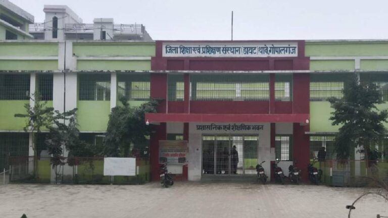 गोपालगंज में 30 जून से नए शैक्षणिक सत्र का आगाज, डायट थावे में 310 शिक्षकों का पांच दिवसीय आवासीय प्रशिक्षण शुरू