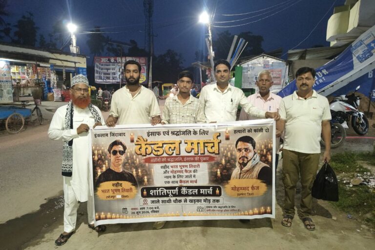 जाले में भरत भूषण तिवारी और मो. फैज मामले को लेकर कैंडल मार्च, दोषियों पर कड़ी कार्रवाई की मांग