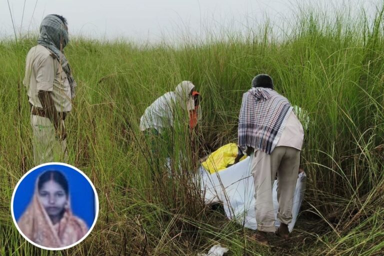 मुजफ्फरपुर में लापता विवाहिता का अर्धनग्न शव ईंट भट्ठे से बरामद, परिजनों ने ससुराल पक्ष पर हत्या का लगाया आरोप