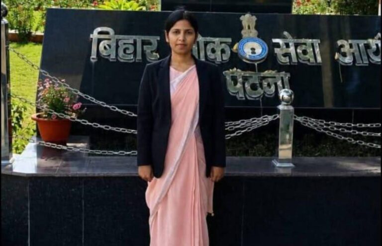 साधारण किसान परिवार की बेटी प्रगति कुमारी ने 70वीं बीपीएससी में गाड़ा सफलता का झंडा, बनीं स्टेट टैक्स असिस्टेंट कमिश्नर