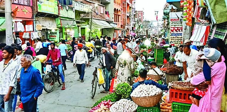 Kaimur News. कैमूर में सोने के भाव में 3438 रुपये की गिरावट, सब्जियां भी सस्ती