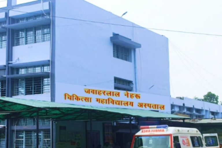 MBBS की 30 सीटों पर टिकी नजरें, NMC टीम के इंतजार में JLNMCH; शिक्षकों की छुट्टियां तक रद्द
