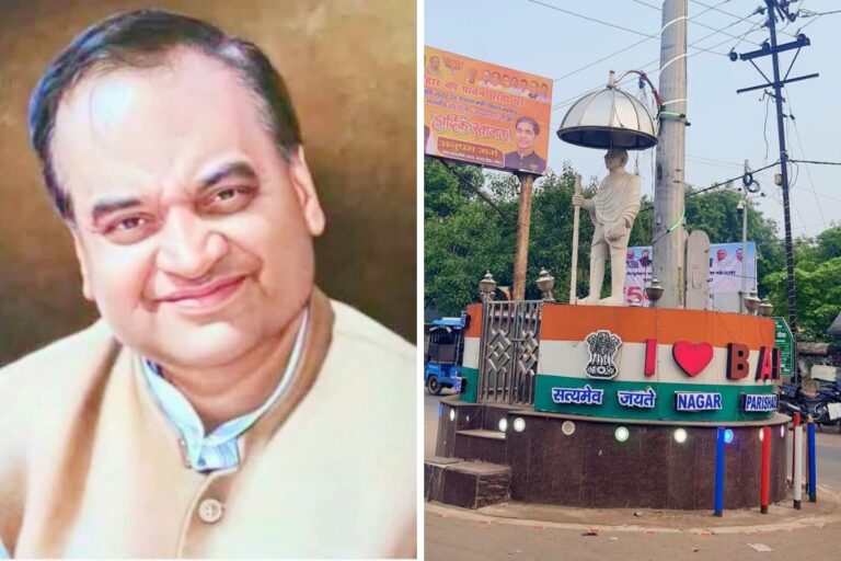 जो न कभी झुके, न कभी रुके… बांका की राजनीति में आज भी जिंदा है ‘दादा’ की विरासत
